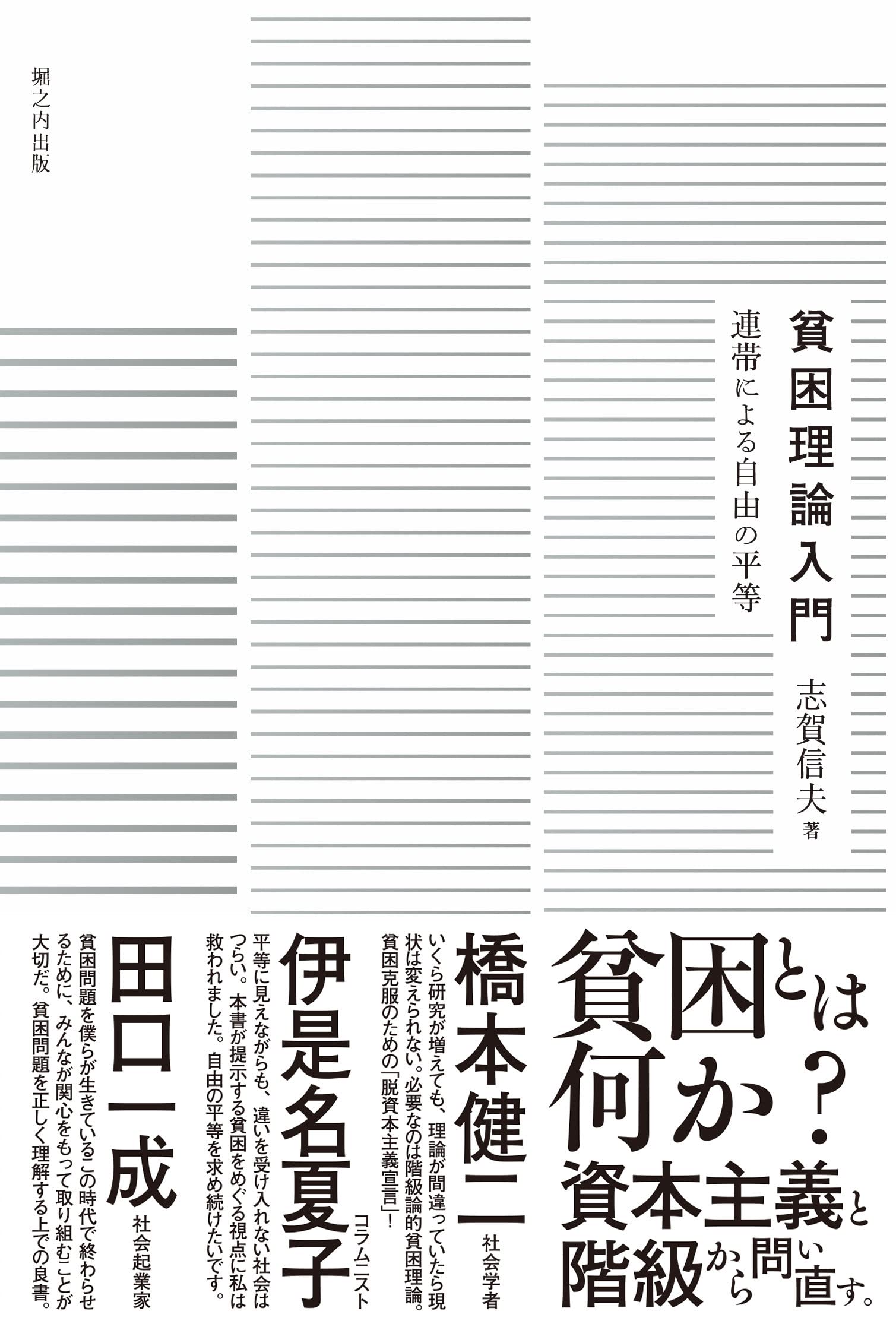 【初版本】テレビ ヒット番組のひみつ「ジェスチャー」から「おしん」まで志賀信夫著 Amazon.co.jp: 志賀 信夫: 本、バイオグラフィー、最新アップデート